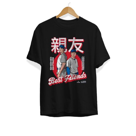 2025 Baseball Stars Inspired Tee – Best Friends Gift For Fans - Picture 1 of 5